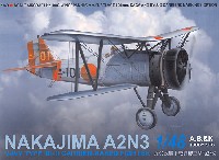 A.B.&K 1/48 インジェクションキット 中島 九〇式艦上戦闘機三型 (A2N3)