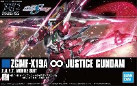 ZGMF-X19A インフィニットジャスティスガンダム