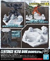 バンダイ カスタマイズシーンベース カスタマイズシーンベース 雪原Ver.