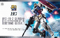 バンダイ HG ハイグレード RX-78-2 ガンダム BEYOND GLOBAL