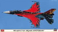 ハセガワ 1/72 飛行機 限定生産 三菱 F-2A 6SQ 60周年記念塗装機