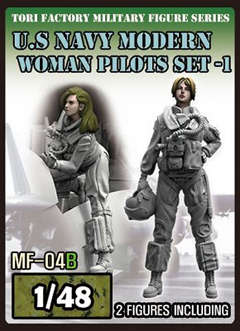 1/48 現用 アメリカ海軍 女性パイロットセット 1 （2体入) レジン (トリファクトリー MILITARY FIGURE SERIES No.MF-004B) 商品画像