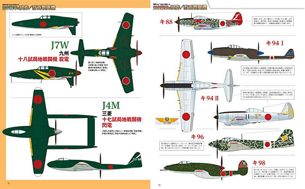 ウラル爆撃機計画