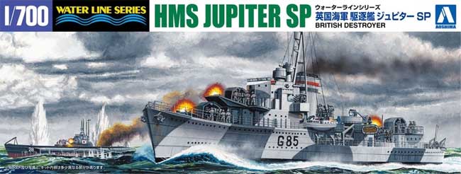 英国海軍 駆逐艦 ジュピター SP プラモデル (アオシマ 1/700 ウォーターラインシリーズ No.057650) 商品画像