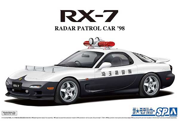 マツダ FD3S RX-7 レーダーパトロールカー 