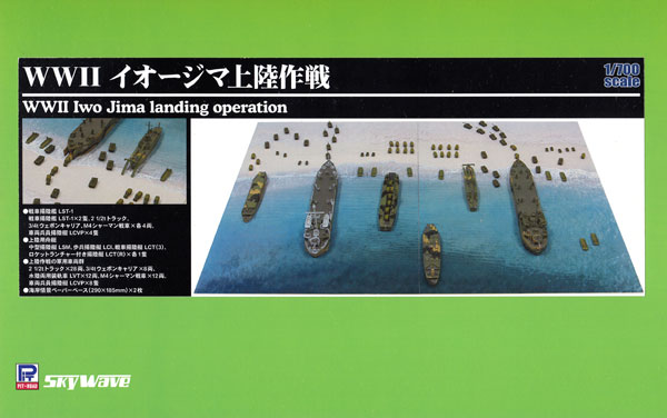 WW2 イオージマ上陸作戦 プラモデル (ピットロード SPSシリーズ No.SPS004) 商品画像