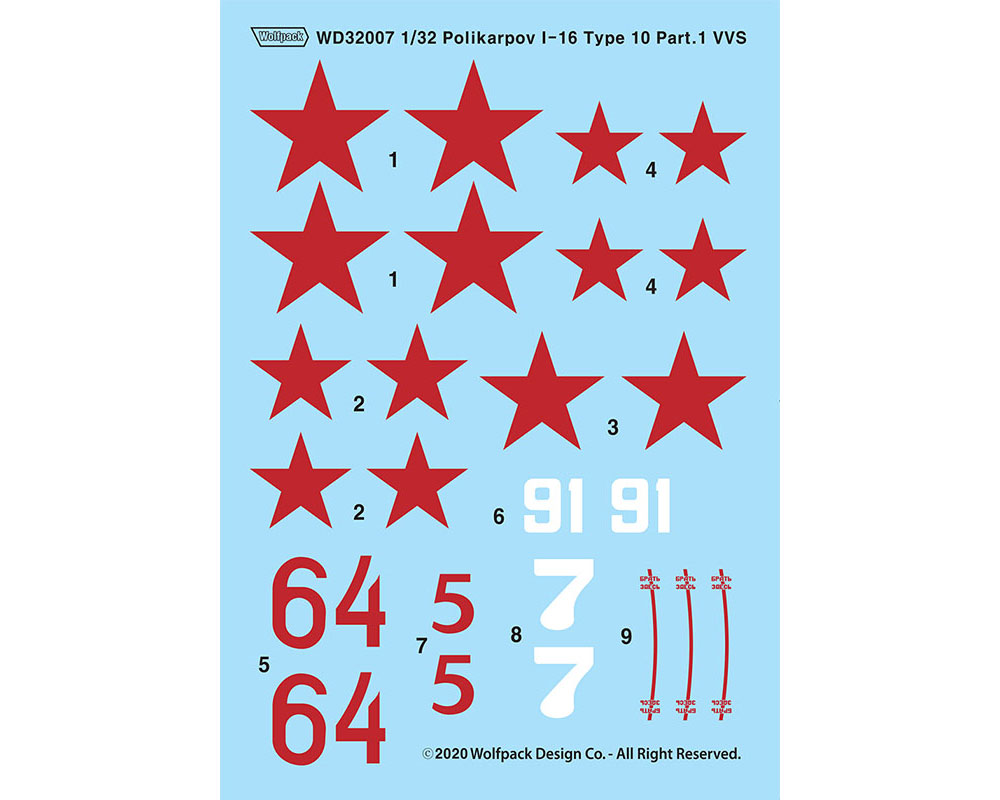 ポリカリポフ I-16 Type10 Part.1 VVS (ICM対応) デカール (ウルフパック 1/32 デカール (WD) No.WD32007) 商品画像_1