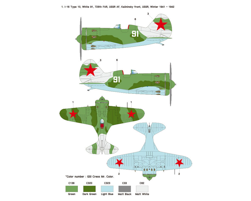ポリカリポフ I-16 Type10 Part.1 VVS (ICM対応) デカール (ウルフパック 1/32 デカール (WD) No.WD32007) 商品画像_2
