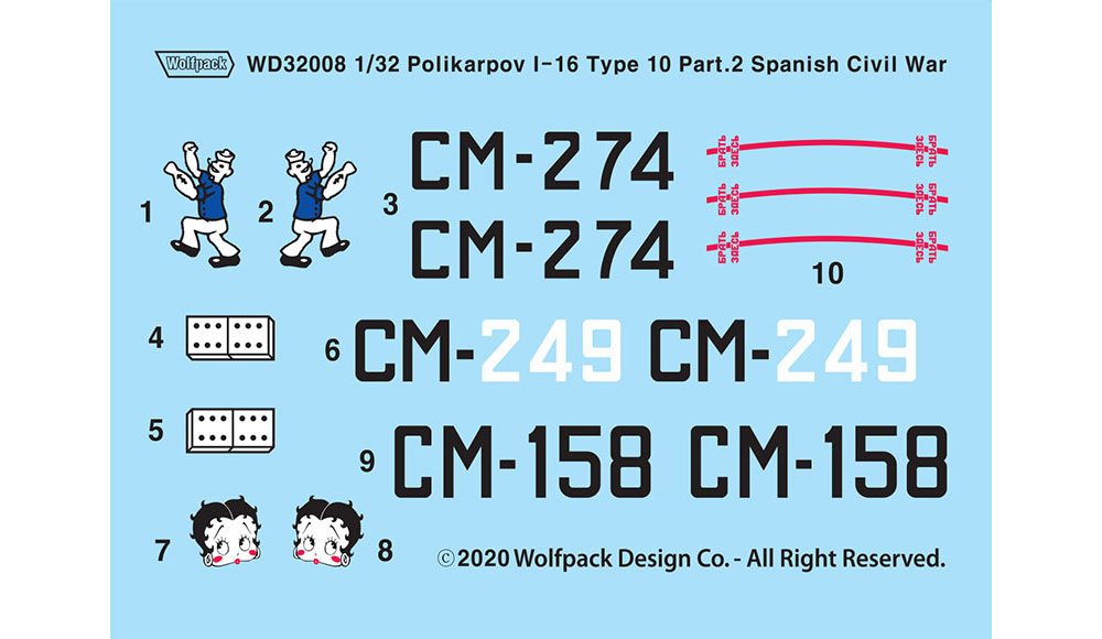 ポリカリポフ I-16 Type10 Part.2 スペイン内戦 (ICM対応) デカール (ウルフパック 1/32 デカール (WD) No.WD32008) 商品画像_1