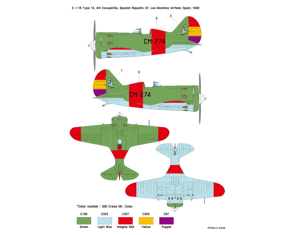 ポリカリポフ I-16 Type10 Part.2 スペイン内戦 (ICM対応) デカール (ウルフパック 1/32 デカール (WD) No.WD32008) 商品画像_4