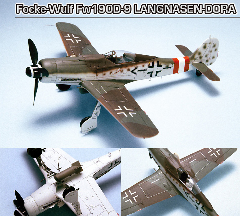 フォッケウルフ Fw190D-9 ラングナーゼン ドーラ プラモデル (ドラゴン 1/48 Master Series No.MA-001) 商品画像_1