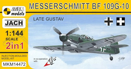 メッサーシュミット Bf109G-10 後期型 グスタフ 2in1 プラモデル (MARK 1 MARK 1 models No.MKM14472) 商品画像