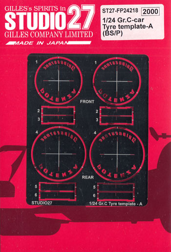 Gr.Cカー タイヤ テンプレート A (ブリジストン/ポテンザ) テンプレート (スタジオ27 ツーリングカー/GTカー デティールアップパーツ No.FP24218) 商品画像