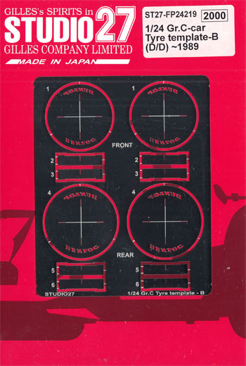 Gr.Cカー タイヤ テンプレート B (ダンロップ/DENROG) -1989 テンプレート (スタジオ27 ツーリングカー/GTカー デティールアップパーツ No.FP24219) 商品画像