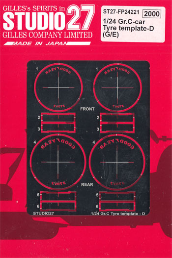 Gr.Cカー タイヤ テンプレート D (グッドイヤー/イーグル) テンプレート (スタジオ27 ツーリングカー/GTカー デティールアップパーツ No.FP24221) 商品画像