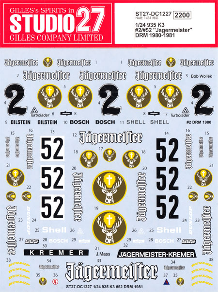 ポルシェ 935 K3 #2/#52 イェーガーマイスター DRM 1980-1981 デカール (スタジオ27 ツーリングカー/GTカー オリジナルデカール No.DC1227) 商品画像