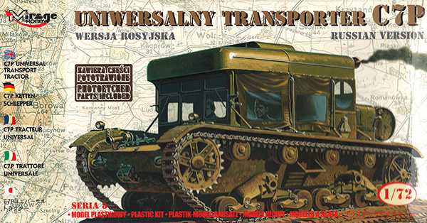 C7P 戦車牽引車 プラモデル (ミラージュ 1/72 AFVモデル No.72893) 商品画像