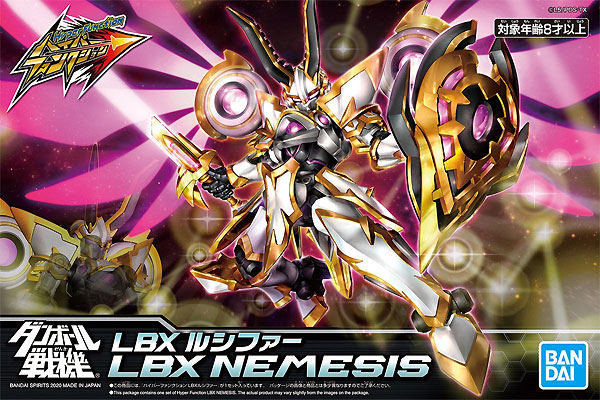 LBX ルシファー プラモデル (バンダイ ダンボール戦機 ハイパーファンクション No.004) 商品画像