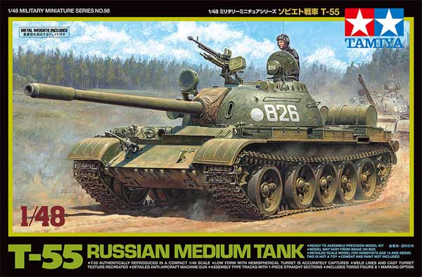 ソビエト戦車 T-55 プラモデル (タミヤ 1/48 ミリタリーミニチュアシリーズ No.098) 商品画像