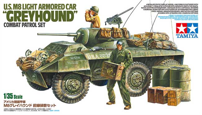 アメリカ軽装甲車 M8 グレイハウンド 前線偵察セット プラモデル (タミヤ スケール限定品 No.25196) 商品画像