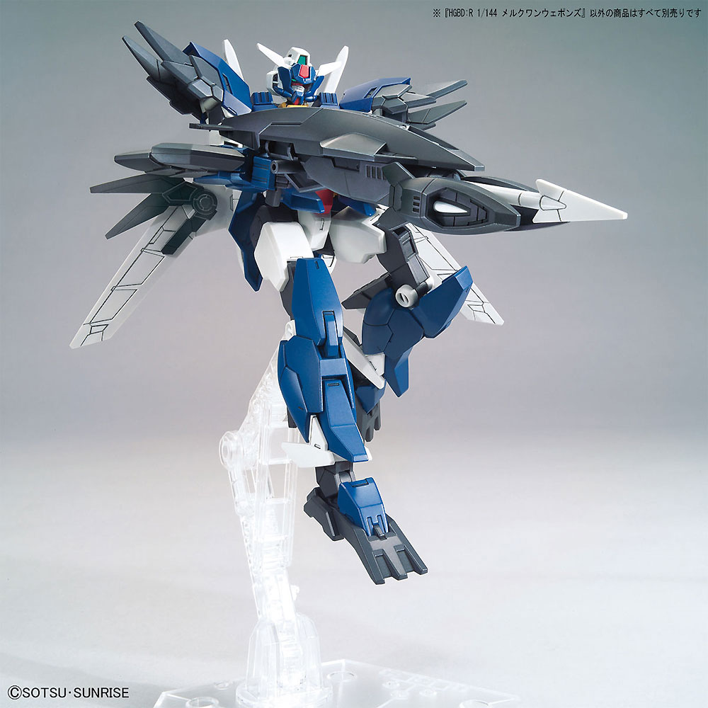 メルクワンウェポンズ プラモデル (バンダイ HGBD:R (ガンダムビルドダイバーズ Re:RISE) No.019) 商品画像_2