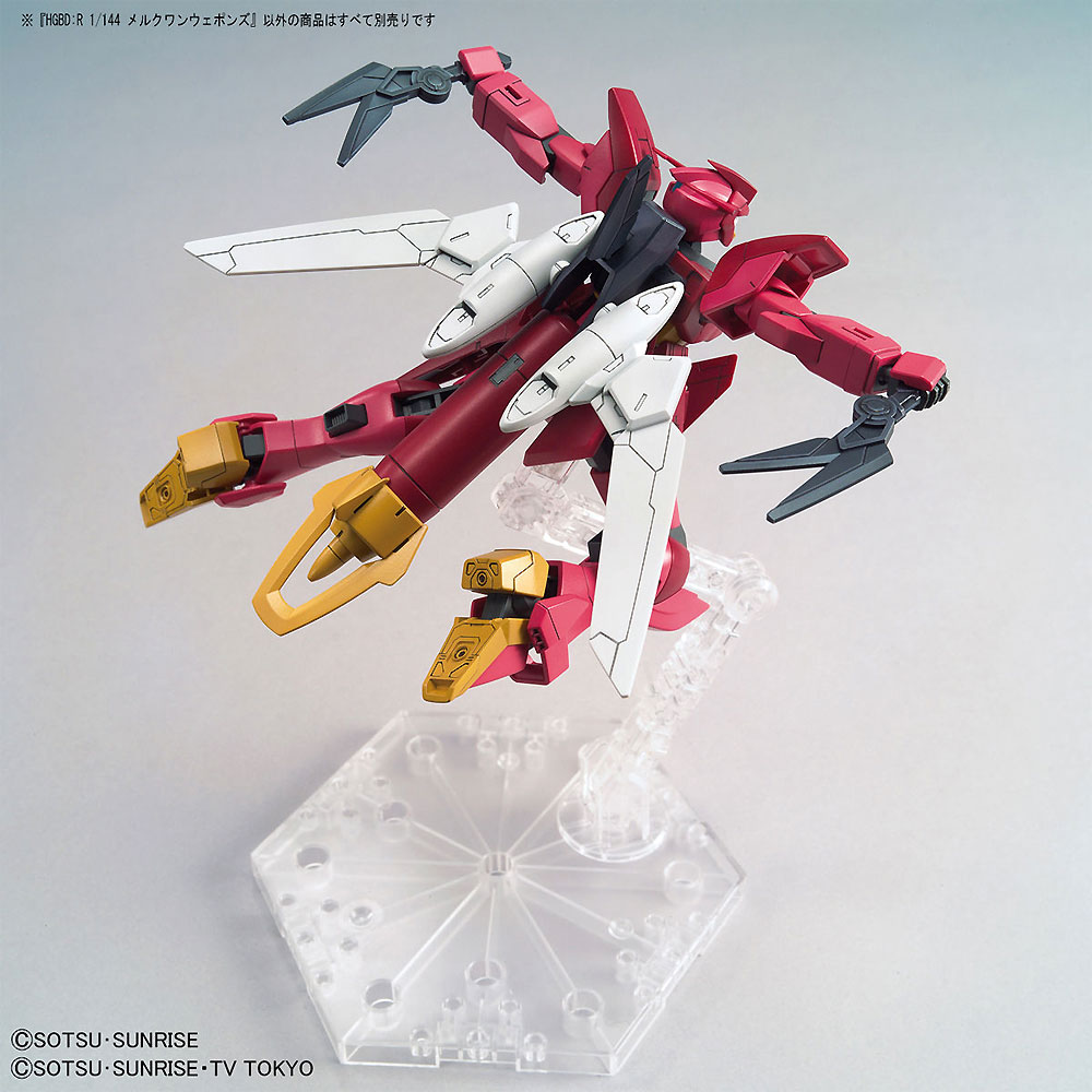 メルクワンウェポンズ プラモデル (バンダイ HGBD:R (ガンダムビルドダイバーズ Re:RISE) No.019) 商品画像_3