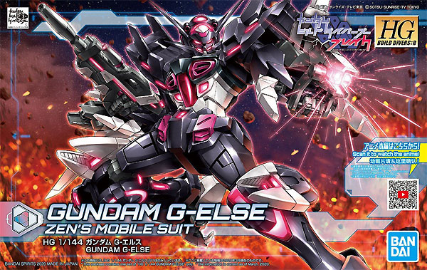 ガンダム G-エルス プラモデル (バンダイ HGBD:R (ガンダムビルドダイバーズ Re:RISE) No.020) 商品画像