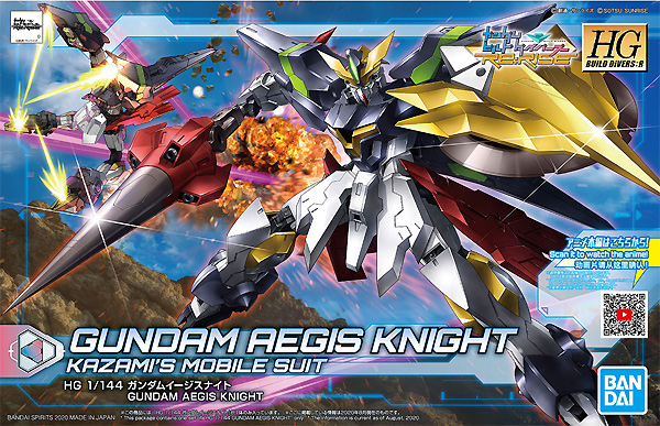 ガンダムイージスナイト プラモデル (バンダイ HGBD:R (ガンダムビルドダイバーズ Re:RISE) No.033) 商品画像