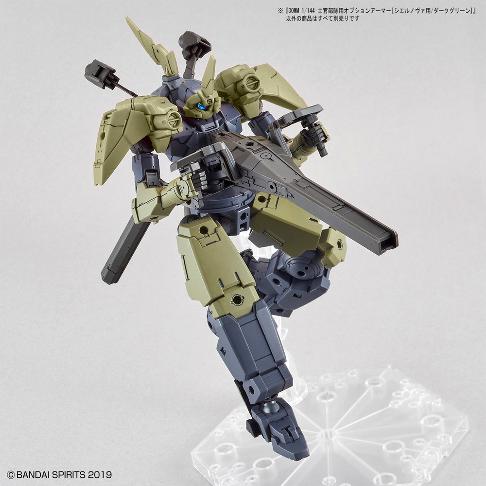 士官部隊用オプションアーマー シエルノヴァ用 ダークグリーン プラモデル (バンダイ 30 MINUTES MISSIONS オプションアーマー No.OP-021) 商品画像_3