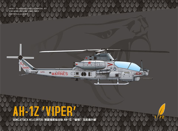 AH-1Z ヴァイパー 攻撃ヘリコプター プラモデル (ドリームモデル 1/72 航空機モデル No.DM720012) 商品画像