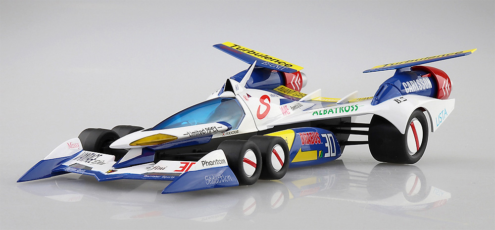 スーパーアスラーダ AKF-11 プラモデル (アオシマ 1/24 サイバーフォーミュラー No.003) 商品画像_2