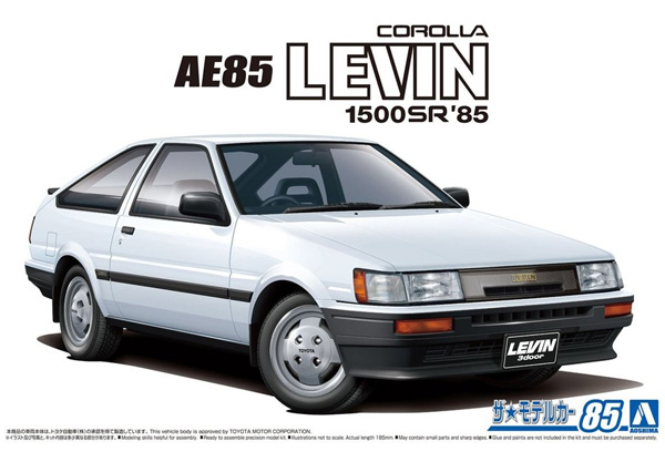 トヨタ AE85 カローラレビン 1500SR 