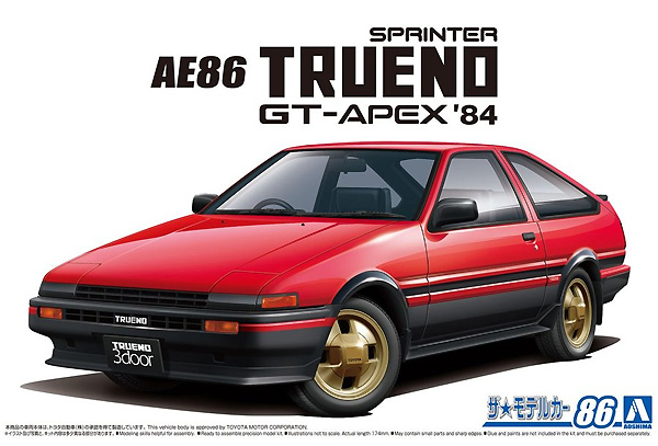 トヨタ AE86 スプリンター トレノ GT-APEX 