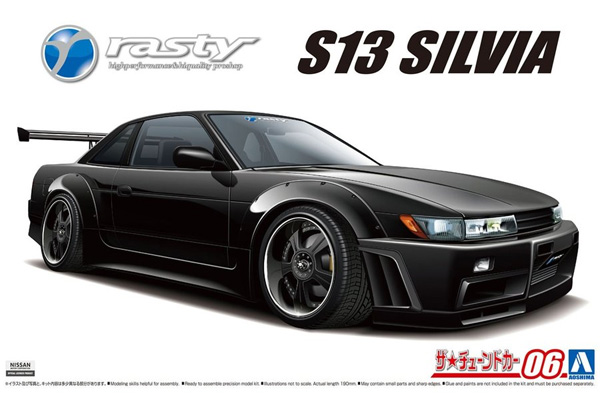 RASTY PS13 シルビア 