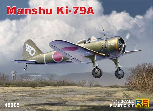 満州 キ-79 二式高等練習機 甲型 プラモデル (RSモデル 1/48 エアクラフト プラモデル No.48005) 商品画像