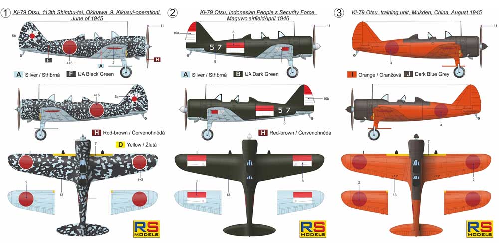 満州 キ-79 二式高等練習機 乙型 プラモデル (RSモデル 1/48 エアクラフト プラモデル No.48006) 商品画像_1