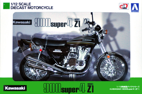 カワサキ 900 Super4 (Z1) 玉虫マルーン 完成品 (アオシマ 1/12 完成品バイクシリーズ No.104606) 商品画像