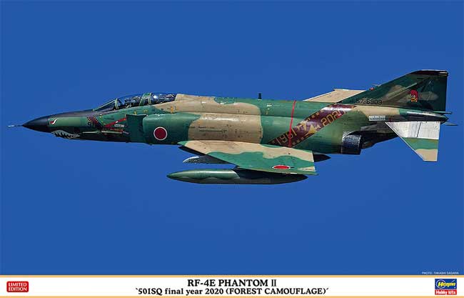 RF-4E ファントム 2 501SQ ファイナルイヤー 2020 森林迷彩 プラモデル (ハセガワ 1/48 飛行機 限定生産 No.07490) 商品画像