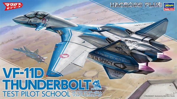 VF-11D サンダーボルト テストパイロットスクール プラモデル (ハセガワ マクロスシリーズ No.65866) 商品画像