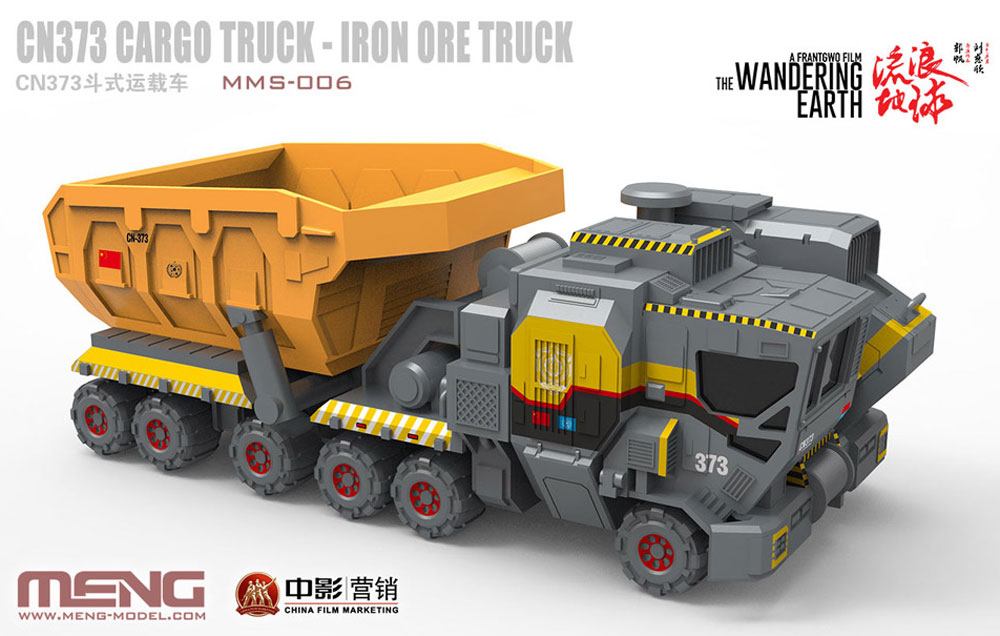 CN373 カーゴトラック 鉄鉱石輸送バスケットキャリア (流転の地球) プラモデル (MENG-MODEL Movie Kits (ムービーキット) No.mms-006) 商品画像_1