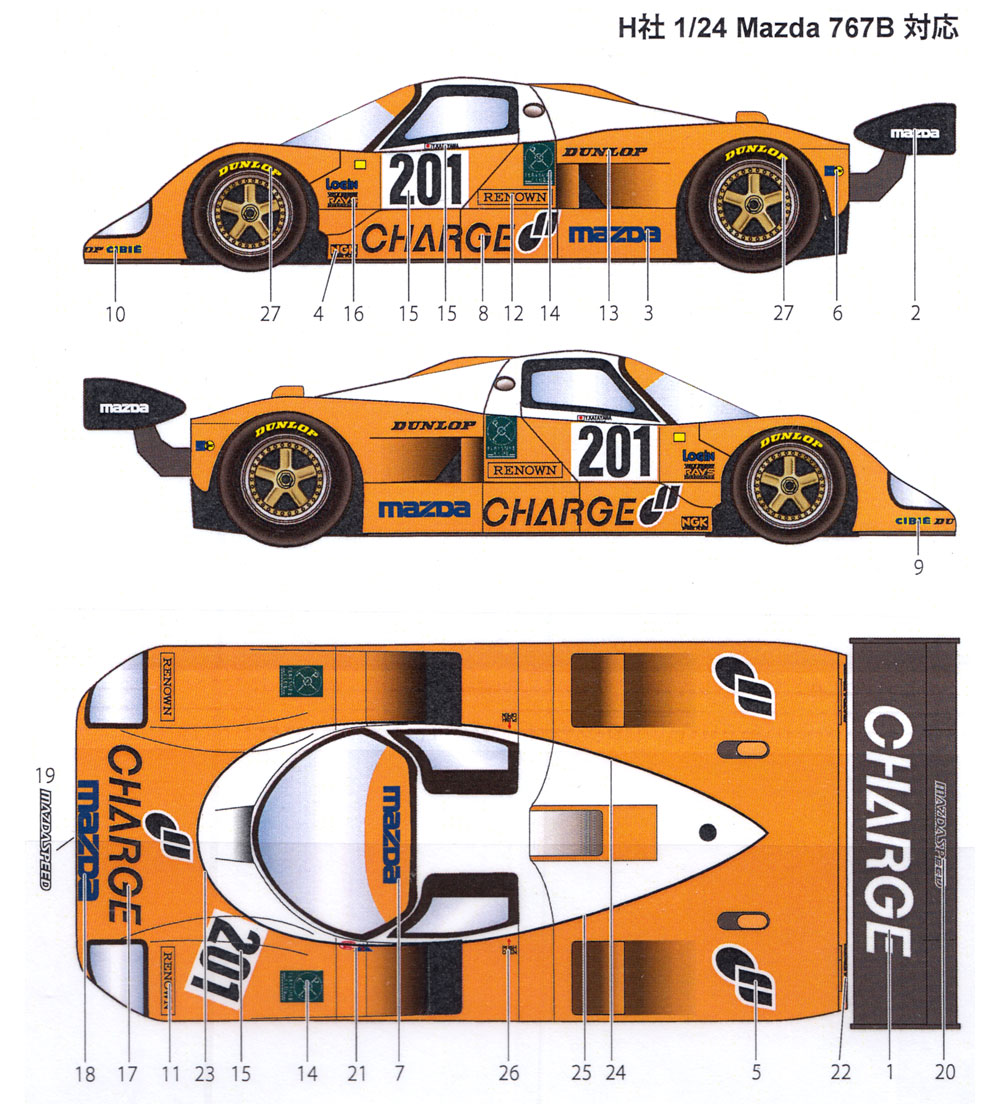 マツダ 767 #201 WEC 富士 1988 デカール (スタジオ27 ツーリングカー/GTカー オリジナルデカール No.DC1228) 商品画像_1