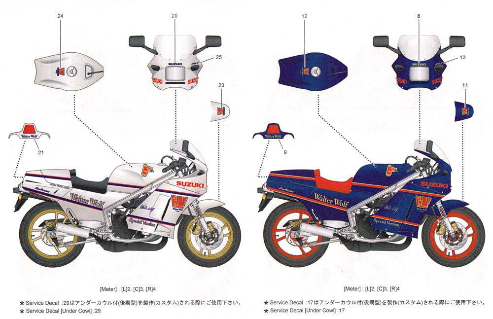 スズキ RG400Γ Walter Wolf ドレスアップデカール デカール (スタジオ27 バイク オリジナルデカール No.DC1230) 商品画像_2