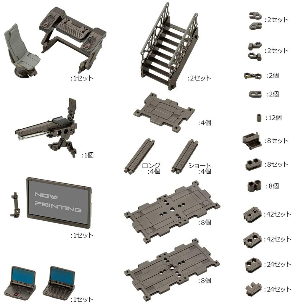 ブロックベース 01 DXヘッドクォーター プラモデル (コトブキヤ ヘキサギア ブロックベース No.HG060) 商品画像_1