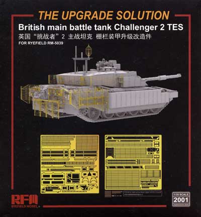 チャレンジャー 2 TES 用 エッチングパーツセット エッチング (ライ フィールド モデル Upgrade Solution Series No.2001) 商品画像