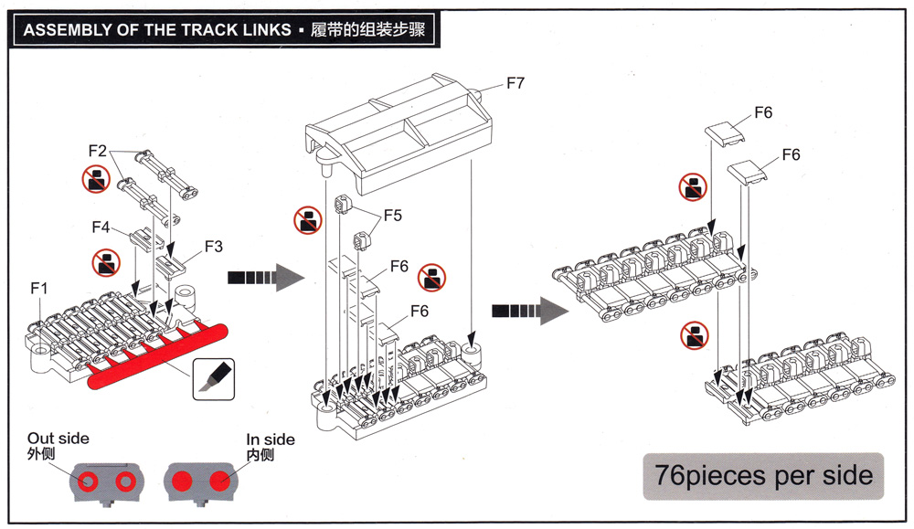 HVSS T80 連結組立可動式履帯 (M4シャーマン用) プラモデル (ライ フィールド モデル 可動履帯 (WORKABLE TRACK LINKS) No.RM-5034) 商品画像_1