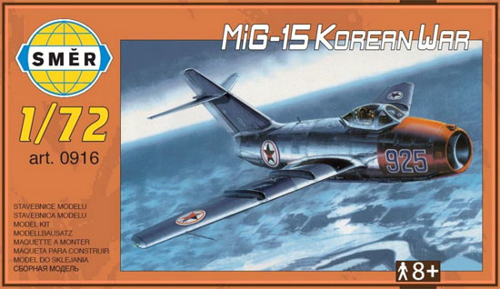 MiG-15 朝鮮戦争 プラモデル (スメール 1/72 エアクラフト プラモデル No.0916) 商品画像