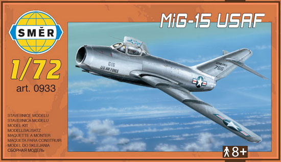 MiG-15 USAF プラモデル (スメール 1/72 エアクラフト プラモデル No.0933) 商品画像