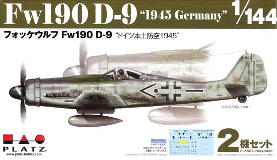 フォッケウルフ Fw190D-9 ドイツ本土防空 1945 プラモデル (プラッツ 1/144 プラスチックモデルキット No.PDR-018) 商品画像