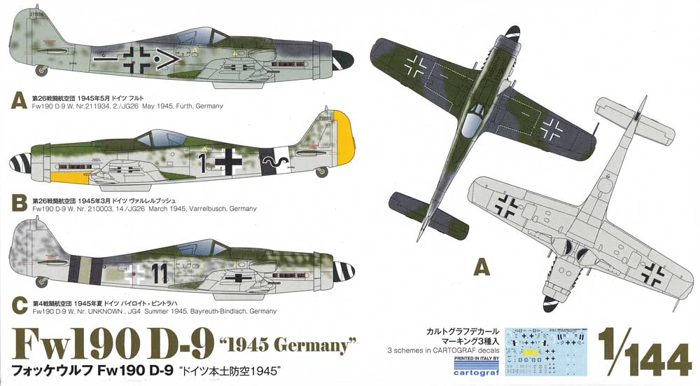 フォッケウルフ Fw190D-9 ドイツ本土防空 1945 プラモデル (プラッツ 1/144 プラスチックモデルキット No.PDR-018) 商品画像_1