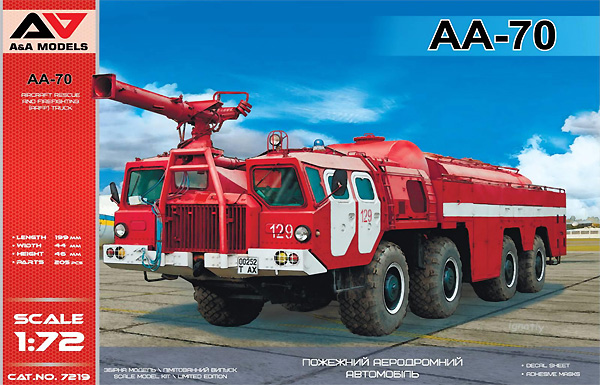 AA-70 空港用化学消防車 プラモデル (A&A MODELS 1/72 プラスチックモデル No.7219) 商品画像